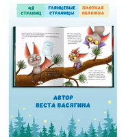 Подарок для мамы.  Васягина Веста