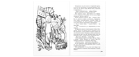 Бабушкин внук и его братья Printed books ЭНАС