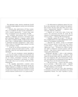 Классика вне времени. Young Adult. Маленькие женщины/Mэй О. Printed books Клевер