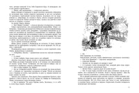 Тарантул: трилогия. Матвеев Г. Printed books РЕЧЬ