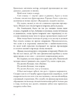 Абсолютно правдивый дневник индейца на полдня