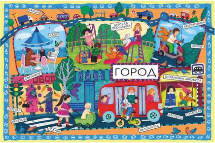 Новые слова малыша. / А.Юдина Printed books ИД Анастасии Орловой