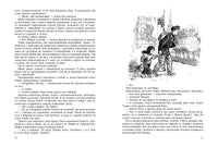 Тарантул: трилогия. Матвеев Г. Printed books РЕЧЬ