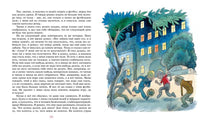 Витя Малеев в школе и дома. Носов Н. Н. Printed books Махаон