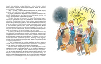 Витя Малеев в школе и дома. Носов Н. Н. Printed books Махаон