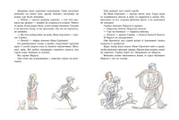 Первоклассница. Шварц Е. Printed books РЕЧЬ