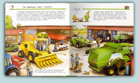Что? Почему? Зачем? Всё о тракторах, комбайнах и сеялках (с волшебными окошками) Printed books Омега