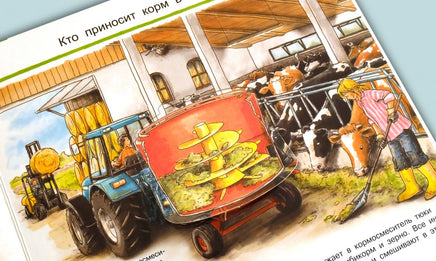 Что? Почему? Зачем? Всё о тракторах, комбайнах и сеялках (с волшебными окошками) Printed books Омега