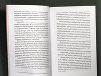 Дочь самурая. Эцу Инагаки Сугимото Printed books Подписные издания