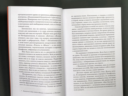 Дочь самурая. Эцу Инагаки Сугимото Printed books Подписные издания