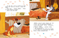 Бобик в гостях у Барбоса. Носов Н. Н. Printed books Махаон