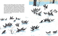 Когда мы смеемся. Носов Н. Н. Printed books Махаон