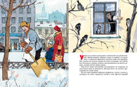 Когда мы смеемся. Носов Н. Н. Printed books Махаон