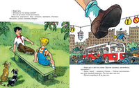 Фантазеры. Носов Н. Н. Printed books Махаон