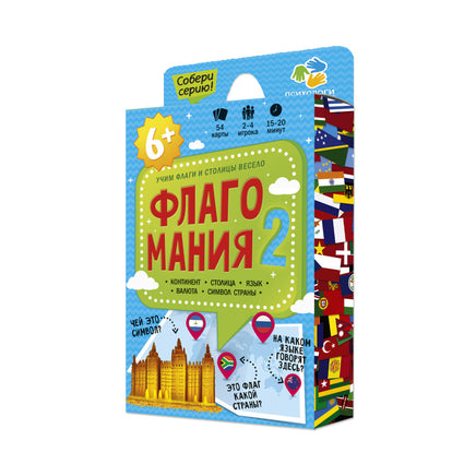 Игра карточная. Флагомания. Часть 2. 54 карточки Printed books Геодом