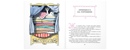 Сказки Андерсена Printed books ЭНАС