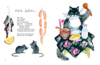 Топ-топ-топ. Демьянов И. Странички-невелички Printed books Речь