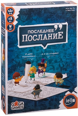 Настольная игра Последнее послание Board Games GaGa Games