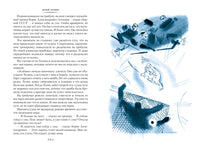 Шёл по городу волшебник. илл. С. Спицына и Ю. Бочкарёва Printed books Азбука