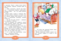 Малыш и Карлсон. Любимые книжки-мультфильмы Printed books Махаон
