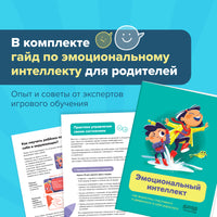 Настольная игра Смех, страх и роботы