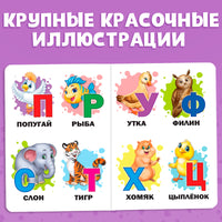Азбука. Книжка для малышей - [купить в сша] - [Bookvoed US]