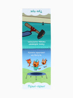 Набор обучающих книг. Запуск речи 4 шт. Три кота - [купить в сша] - [Bookvoed US]