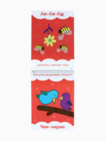 Набор обучающих книг. Запуск речи 4 шт. Три кота - [купить в сша] - [Bookvoed US]