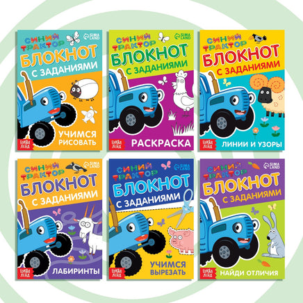 Набор iq блокнотов с заданиями. 6 шт Синий трактор - [купить в сша] - [Bookvoed US]