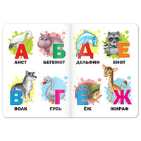 Книжное комплектное издание обучающих картонных книг 4 шт Printed books Сима-ленд