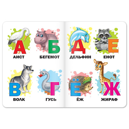 Книжное комплектное издание обучающих картонных книг 4 шт Printed books Сима-ленд