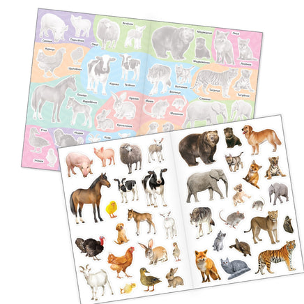 Мамы и малыши. Наклейки многоразовые. формат А4 Printed books Сима-ленд