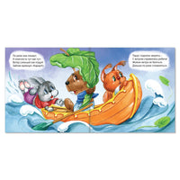 Набор книжек веселые стишки 8 штук - [купить в сша] - [Bookvoed US]