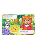 Колобок. Книга картонная с глазками Printed books Сима-ленд