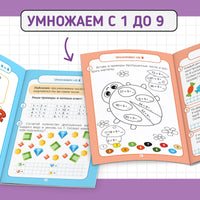 Тренажёры по таблице умножения. Книги набор 6 шт Printed books Сима-ленд