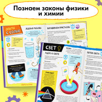 Увлекательные опыты. Энциклопедия для детей Printed books Сима-ленд