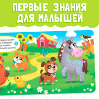 Животные со всего света. Картонная книга - [купить в сша] - [Bookvoed US]