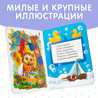 Для крохи. Книжное комплектное издание картонных книг 6 шт Printed books Сима-ленд