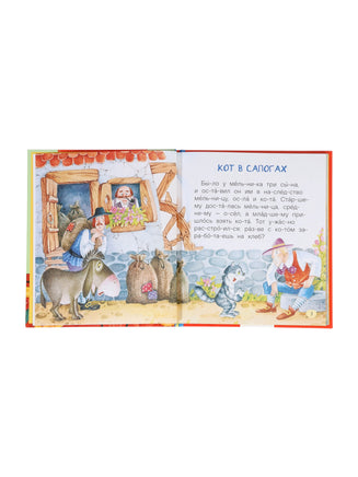 Книга детская. Любимые сказки для первого чтения. По слогам - [купить в сша] - [Bookvoed US]