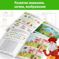 Нейротренажёр. Ребусы лабиринты творчество Printed books Сима-ленд