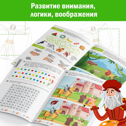 Нейротренажёр. Ребусы лабиринты творчество Printed books Сима-ленд
