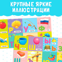 Азбука. Картонная книга Printed books Сима-ленд