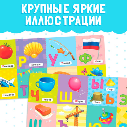 Азбука. Картонная книга Printed books Сима-ленд