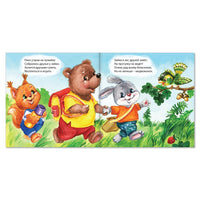 Набор книжек веселые стишки 8 штук - [купить в сша] - [Bookvoed US]
