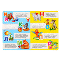 Азбука. формат А5. Картонная книга Printed books Сима-ленд