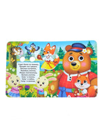 Потешки. Книга картонная с глазками Printed books Сима-ленд