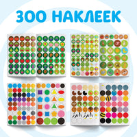 Весёлые кружочки. Набор книг с наклейками 4 шт А5 Синий трактор - [купить в сша] - [Bookvoed US]