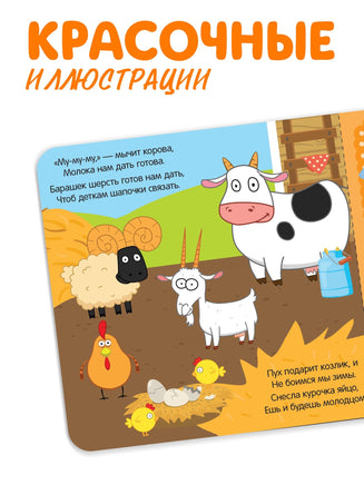 Домашние животные. Картонная книга с 16 окошками Синий трактор - [купить в сша] - [Bookvoed US]