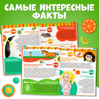 100 фактов о мире вокруг. Энциклопедия в твёрдом переплёте - [купить в сша] - [Bookvoed US]