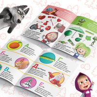 Набор обучающих книг, А5. Маша и Медведь - [купить в сша] - [Bookvoed US]